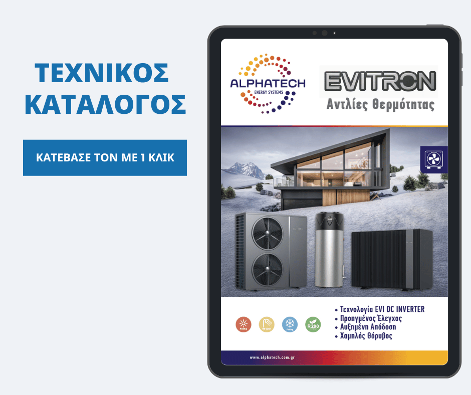 Download Evitron PDF